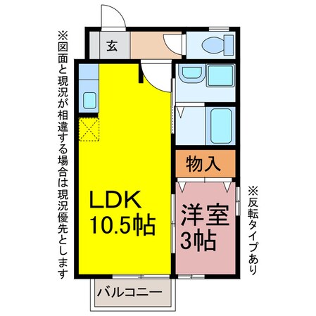 モナリエ野路の物件間取画像